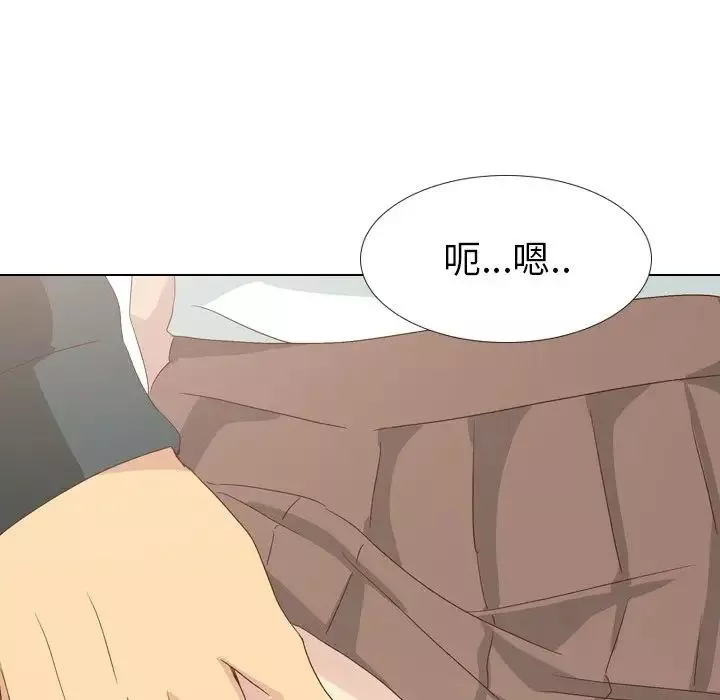 毫无保留的她-第37话 - 图片 46