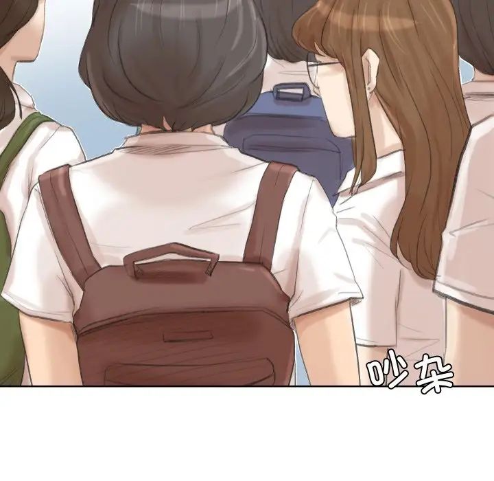 愛上屬於別人的妳第24話