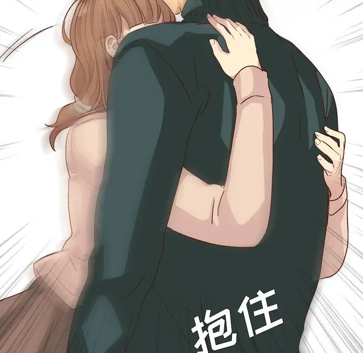 毫无保留的她第37话