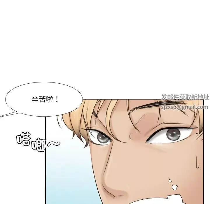 愛上屬於別人的妳第24話