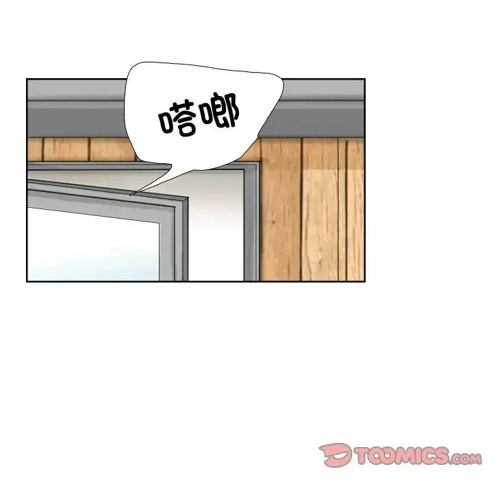 爱上属于别人的妳-第24话 - 图片 58