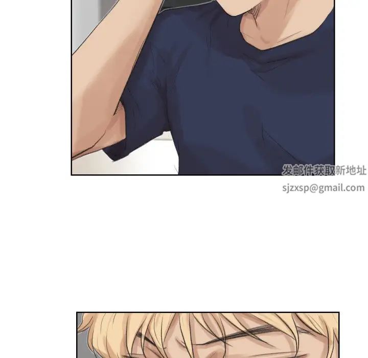 愛上屬於別人的妳第24話