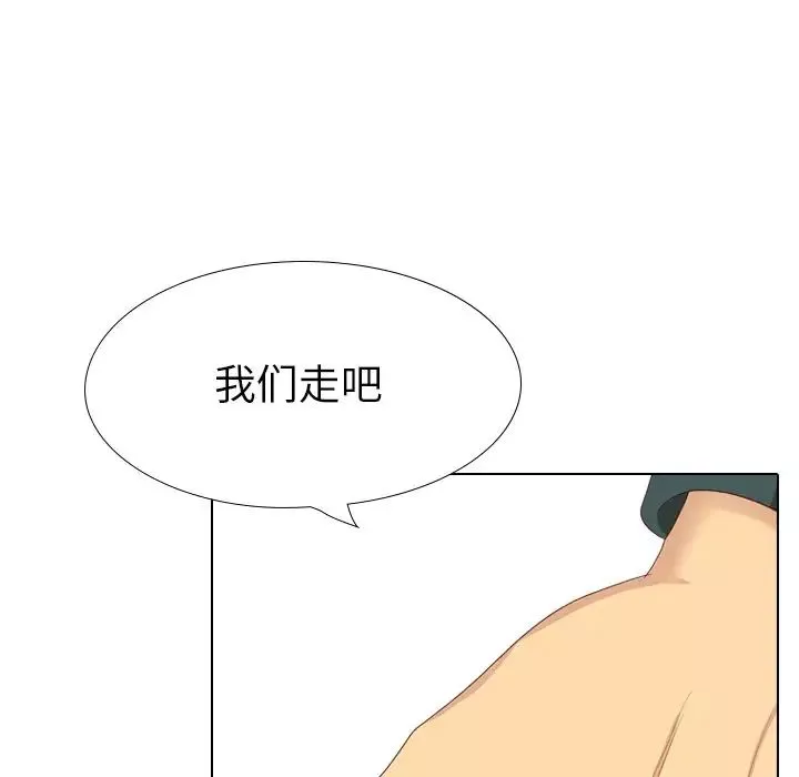 毫无保留的她-第37话 - 图片 85