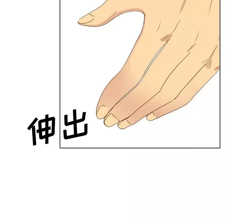 毫無保留的她第37话