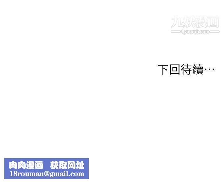 現上教學第4話-第一堂實作課:清純系女編輯