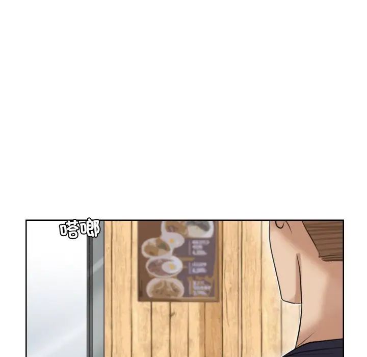 爱上属于别人的妳第24话