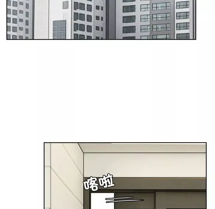 愛上屬於別人的妳第24話