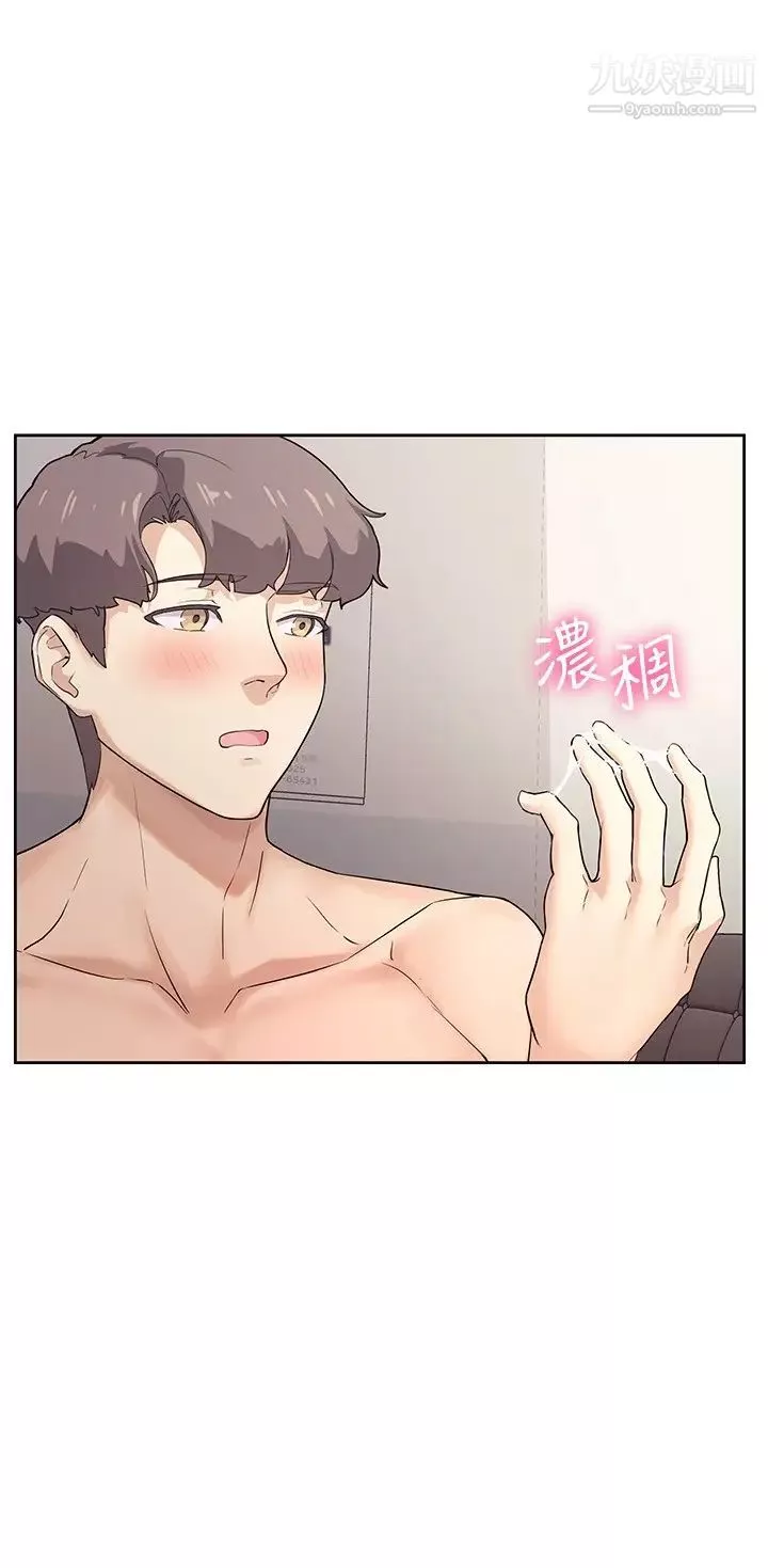 現上教學第5話-讓男人瘋狂的肉感身材