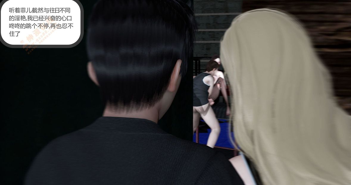 [3D]绿妻奴第5话