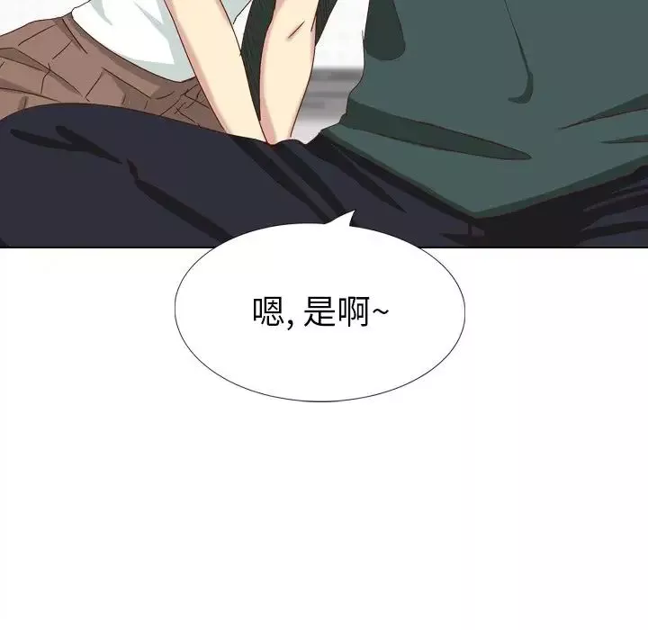 毫無保留的她第37话