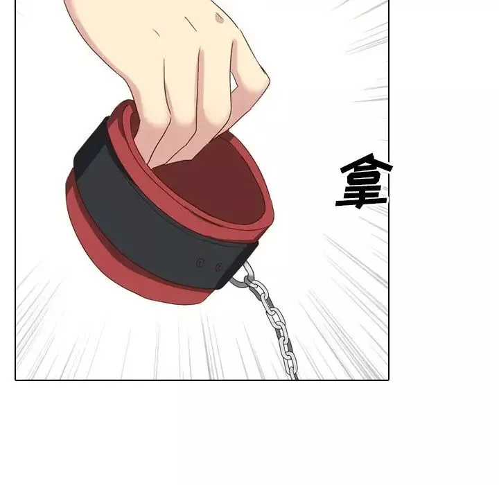 毫無保留的她第37话
