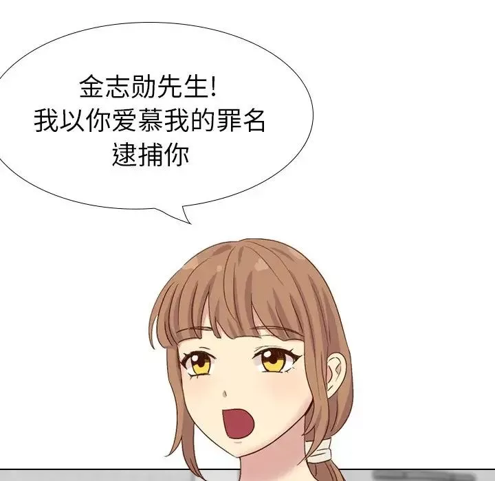 毫無保留的她第37话