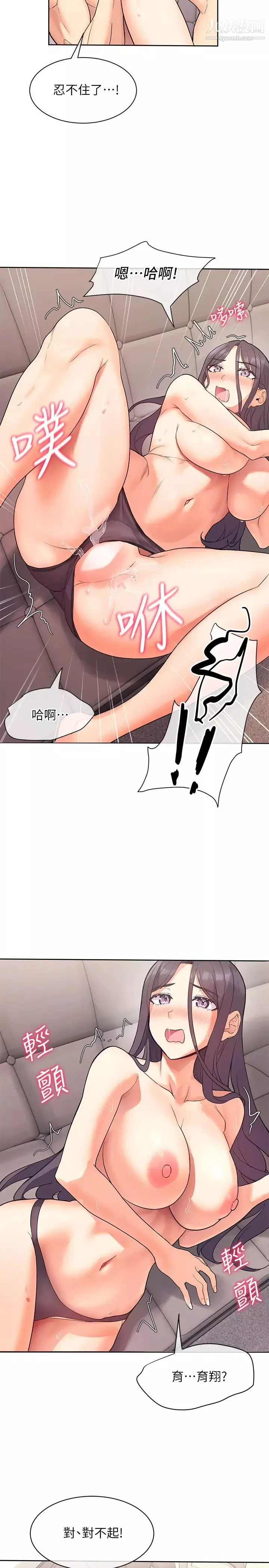 现上教学-第5话-让男人疯狂的肉感身材 - 图片 25