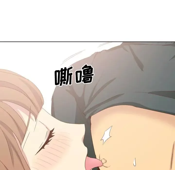 毫无保留的她-第37话 - 图片 142