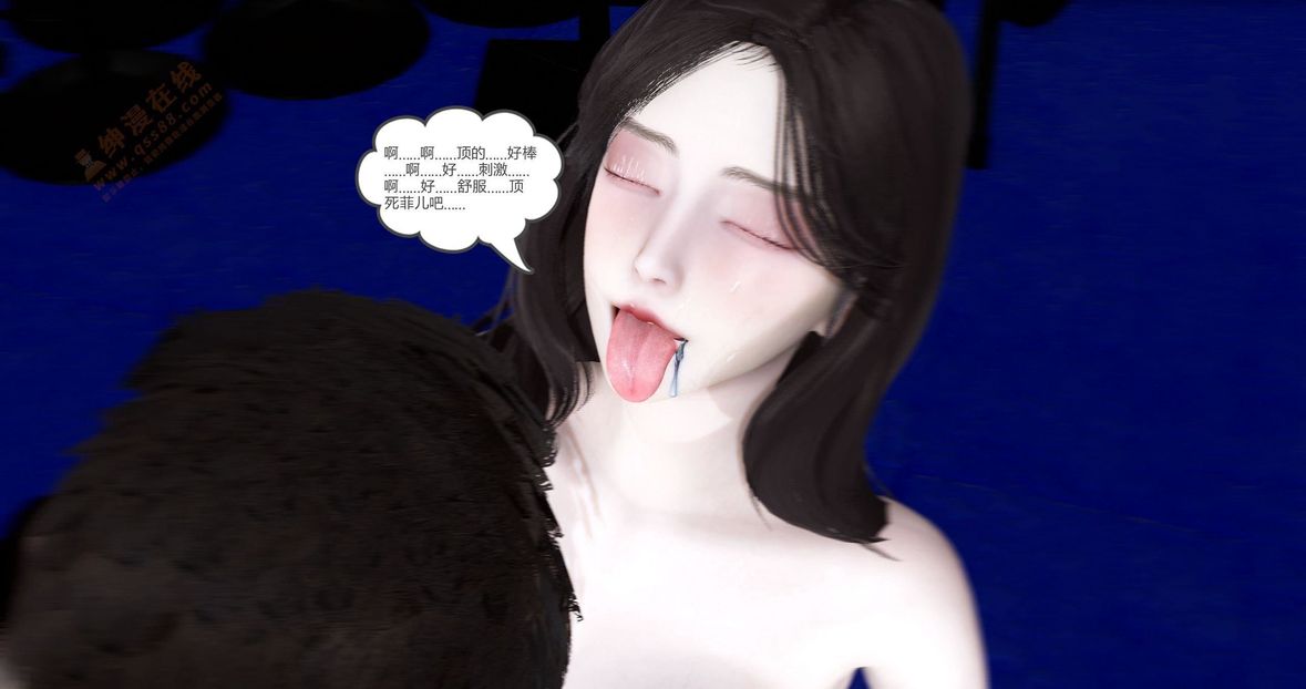 [3D]绿妻奴第5话