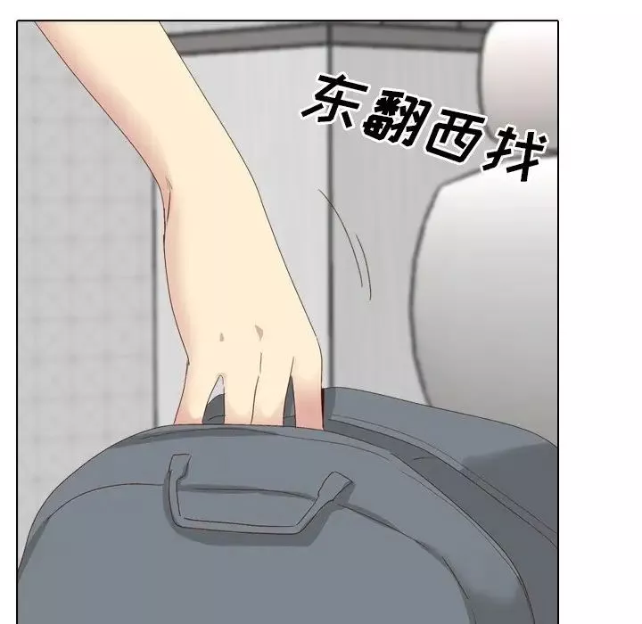 毫无保留的她-第37话 - 图片 149