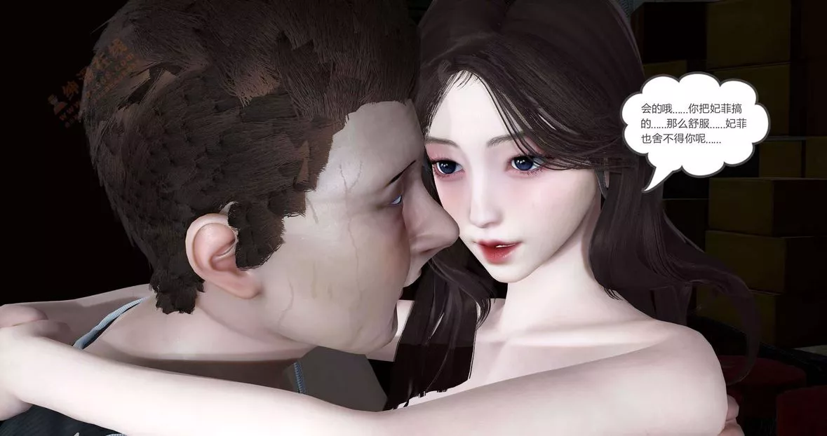[3D]绿妻奴-第5话 - 图片 264