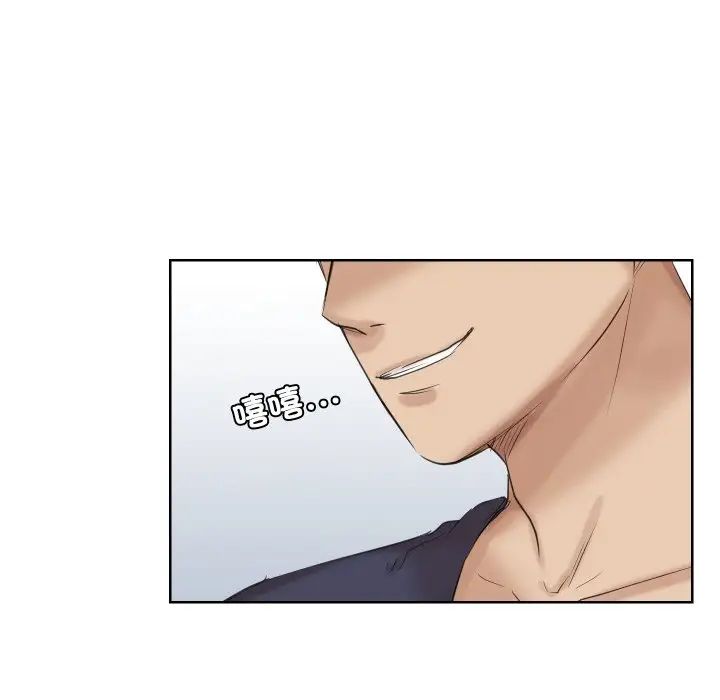 爱上属于别人的妳第25话