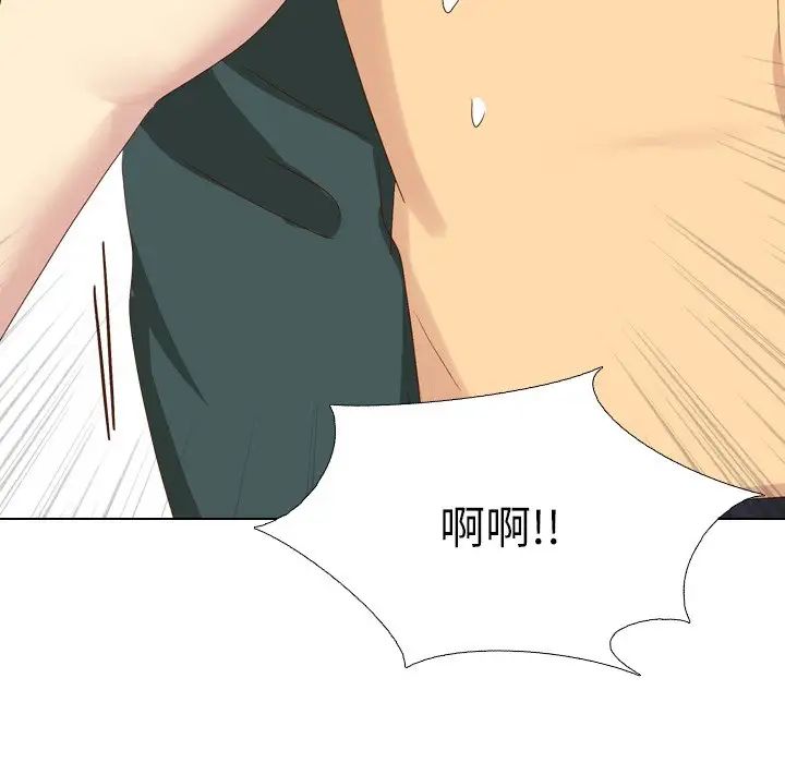 毫无保留的她第37话