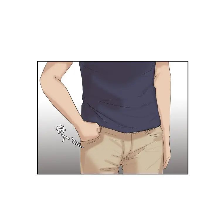 爱上属于别人的妳第25话