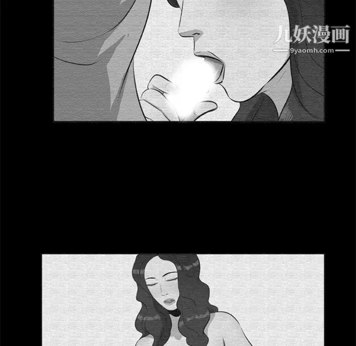 尸去本性第16话