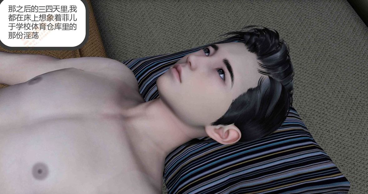 [3D]绿妻奴第6话