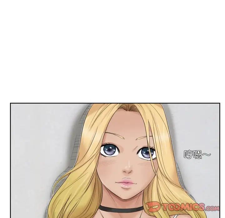 爱上属于别人的妳第25话