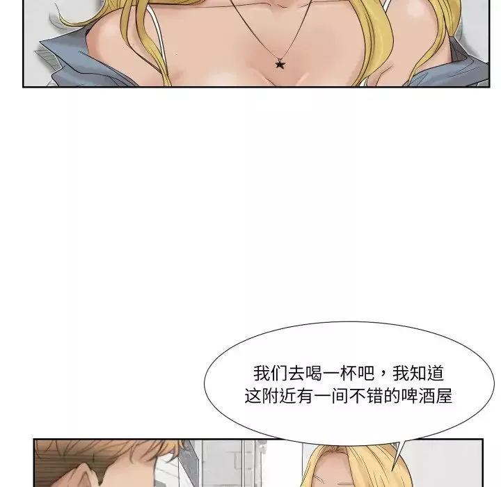 愛上屬於別人的妳第25話