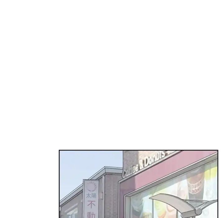 爱上属于别人的妳第25话