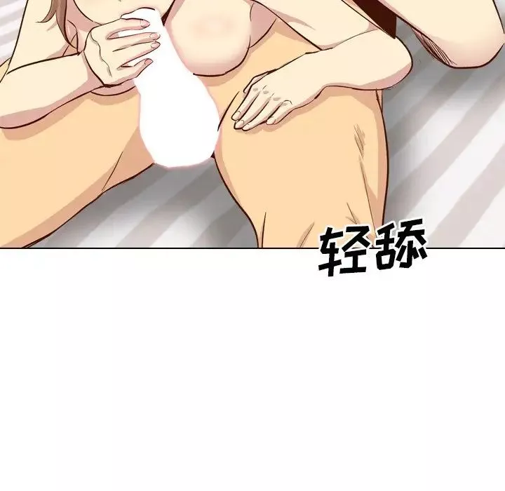 毫無保留的她第37话