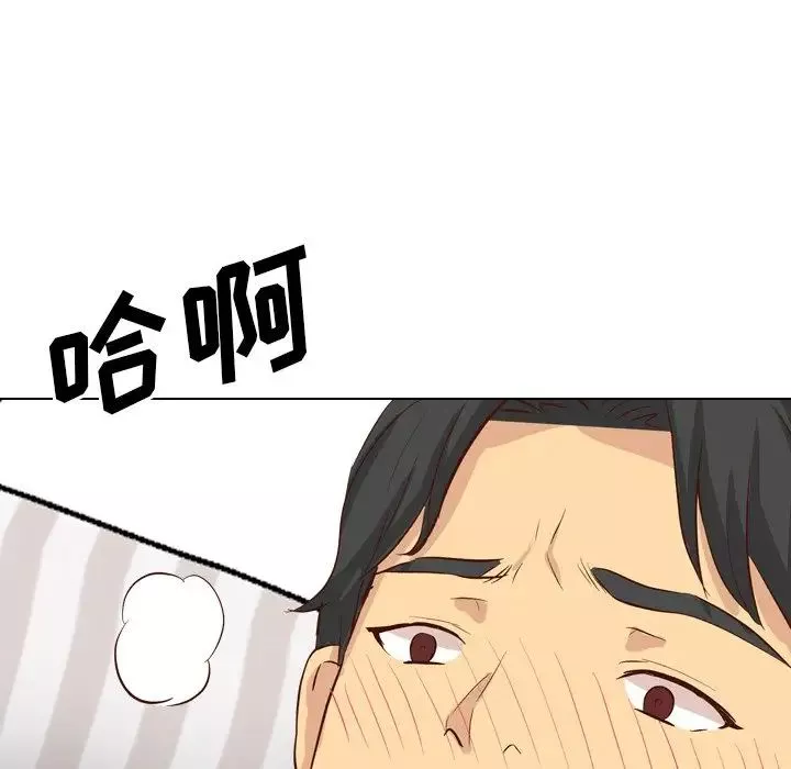 毫無保留的她第37话