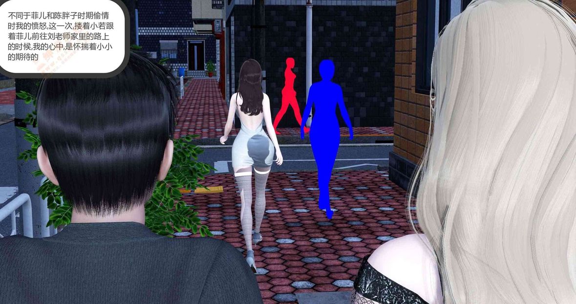 [3D]绿妻奴第6话