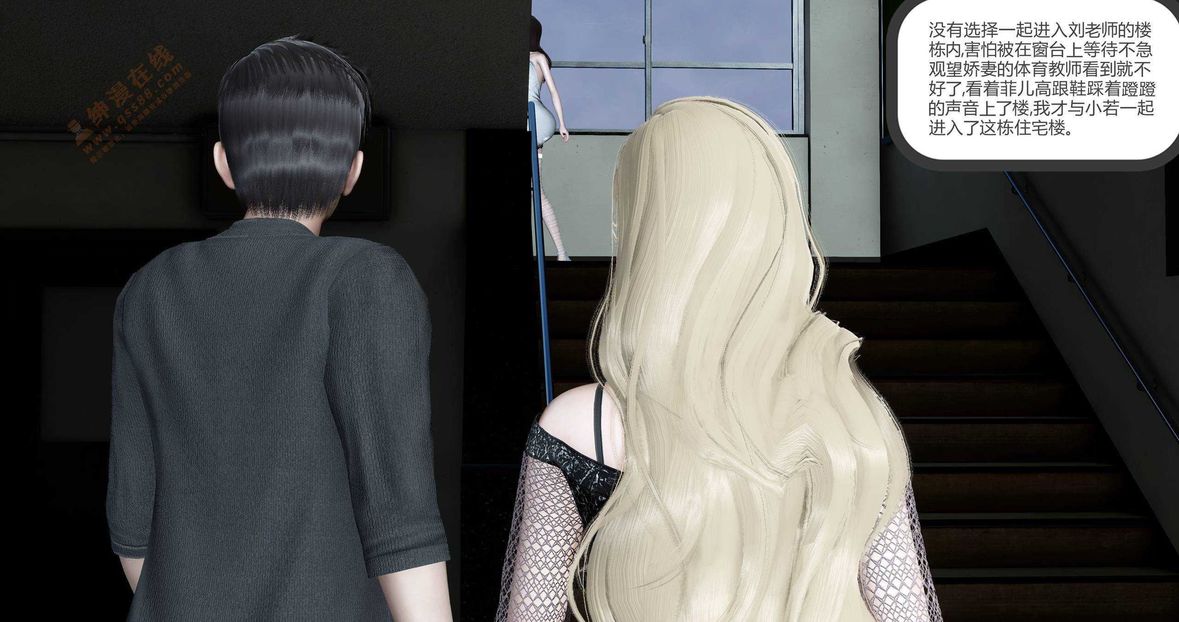 [3D]绿妻奴第6话