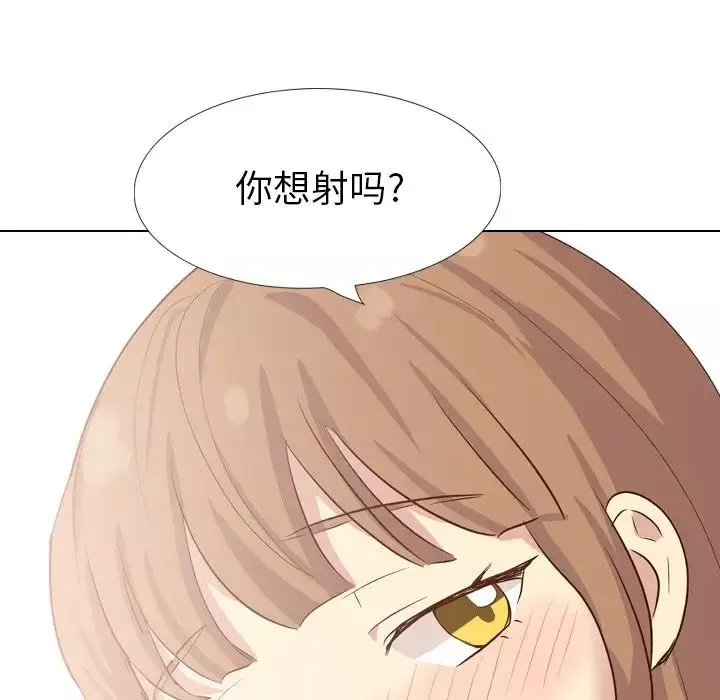 毫无保留的她-第37话 - 图片 215