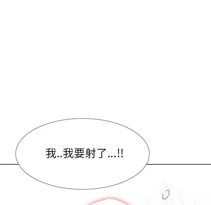 毫無保留的她第37话