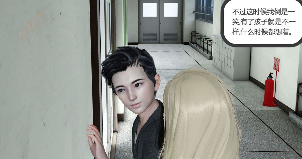 [3D]绿妻奴第6话