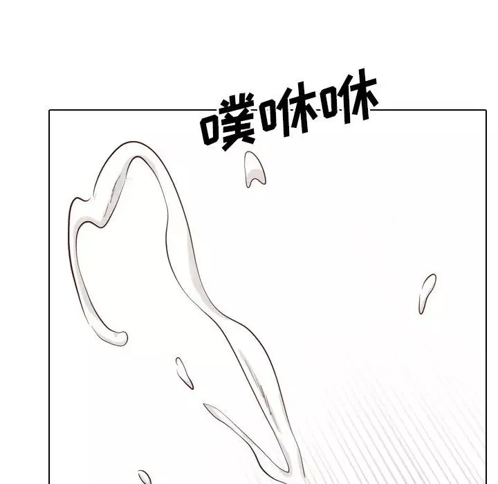 毫无保留的她-第37话 - 图片 225