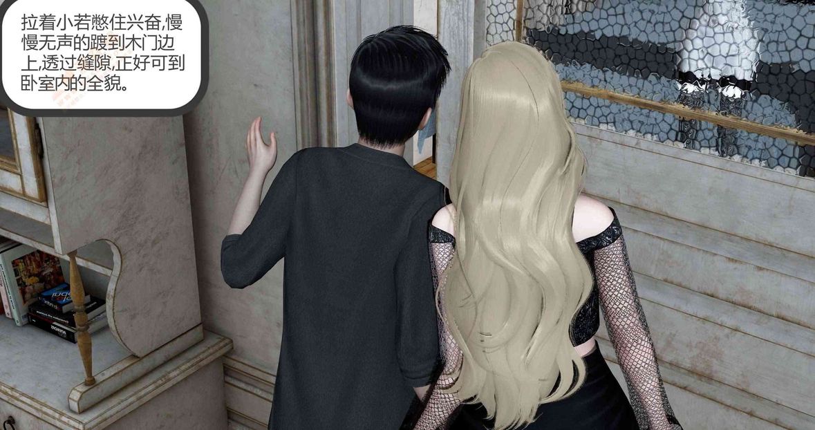 [3D]绿妻奴第6话