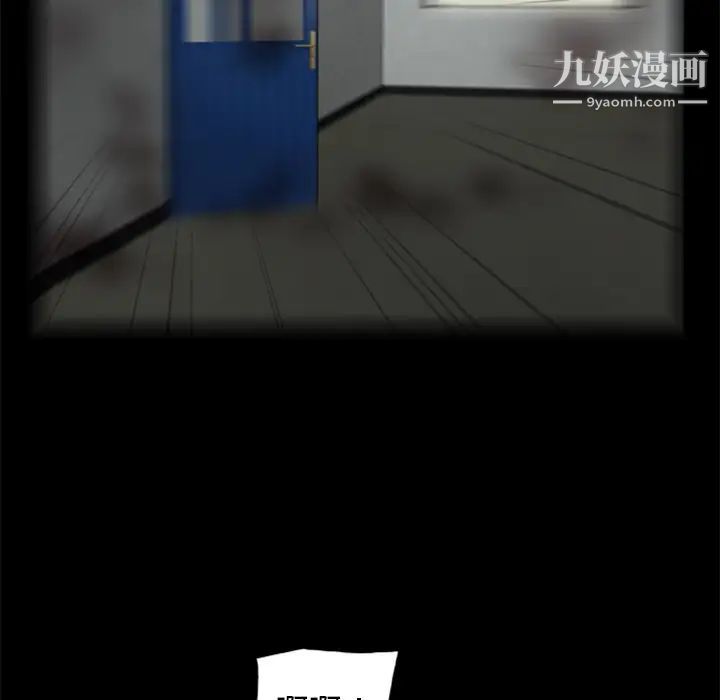 尸去本性第17话