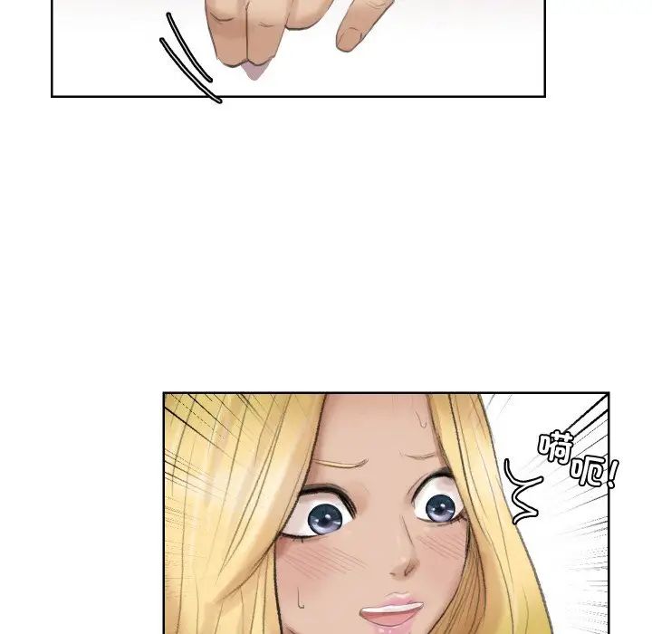 爱上属于别人的妳第26话