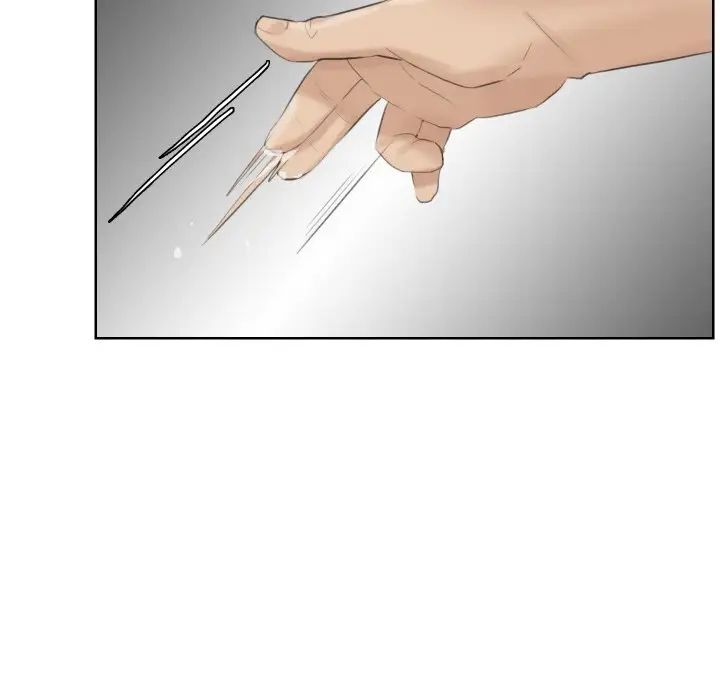 愛上屬於別人的妳第26話