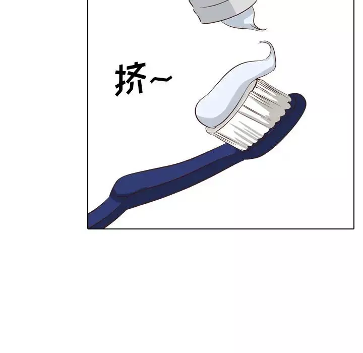 毫無保留的她第38话