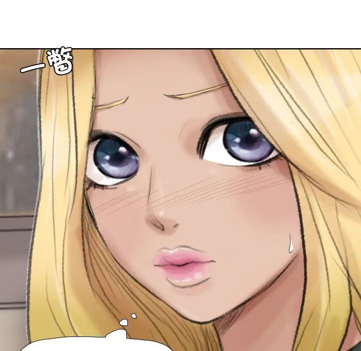 愛上屬於別人的妳第26話