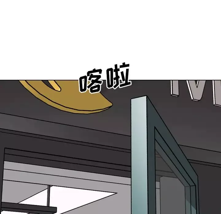 毫無保留的她第38话
