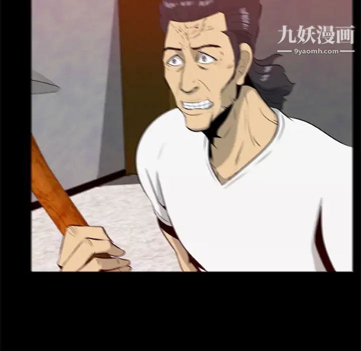 屍去本性第17話