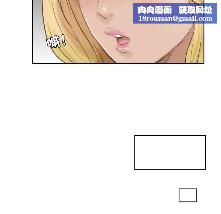 爱上属于别人的妳第26话