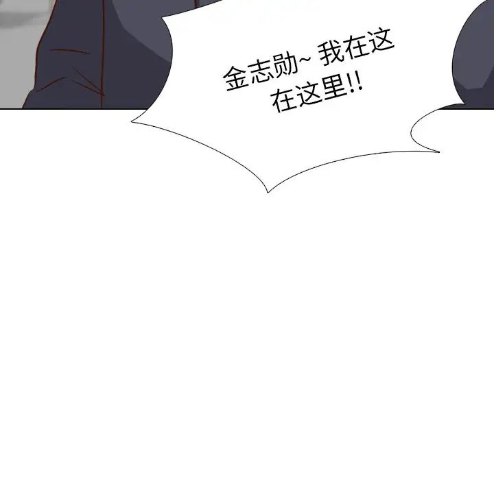 毫无保留的她第38话