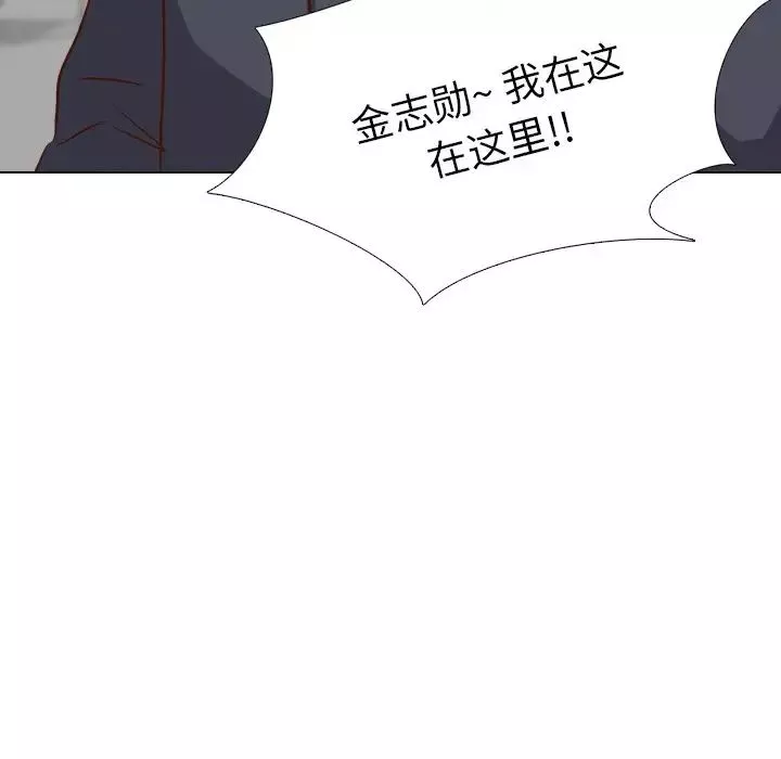 毫無保留的她第38话