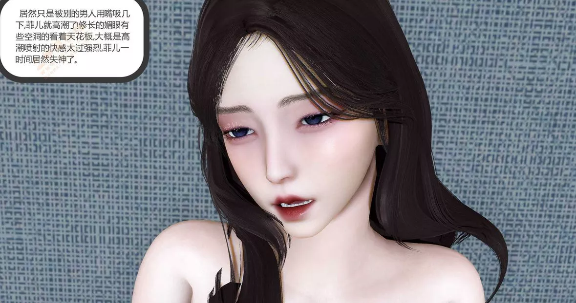 [3D]绿妻奴-第6话 - 图片 90