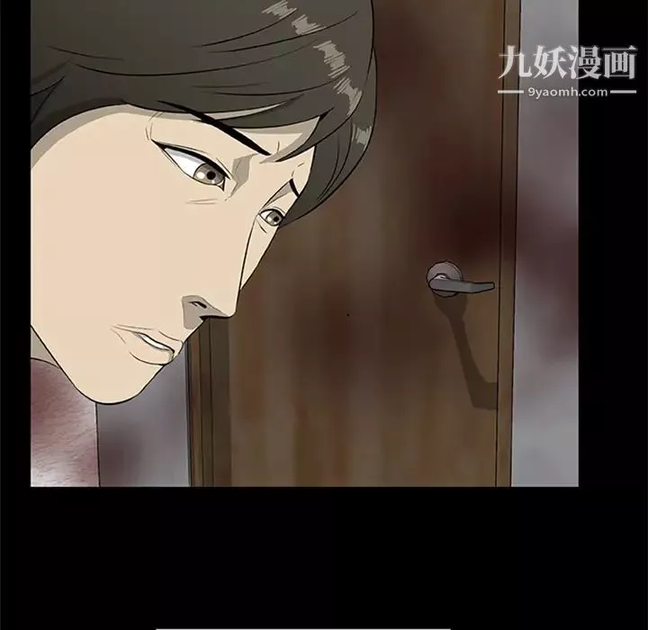 屍去本性第18話